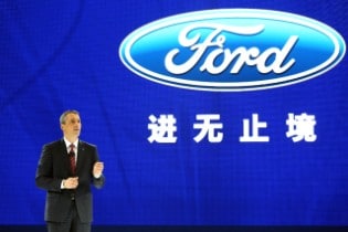Ford's Press Conference at Auto China, 2014